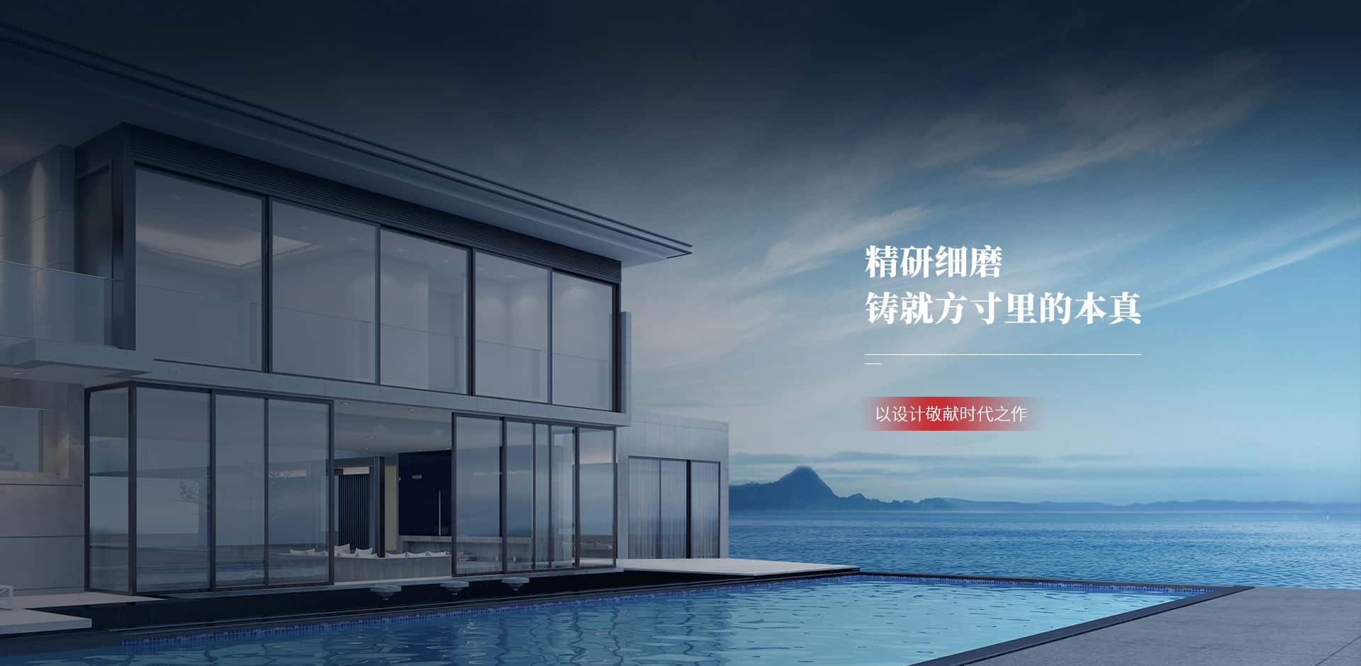 陕西法慕系统门窗有限公司 - 3