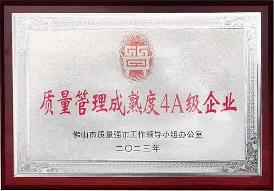 行业认证