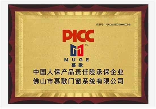 产品专利证书