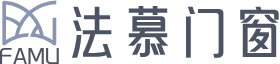 法慕高端系统门窗